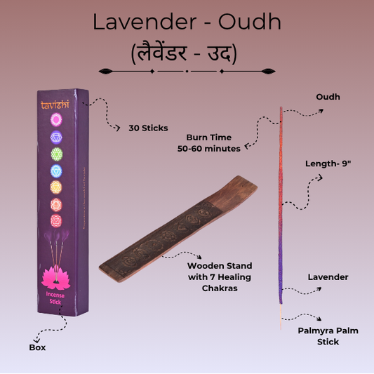 Lavender & Oudh Incense Sticks