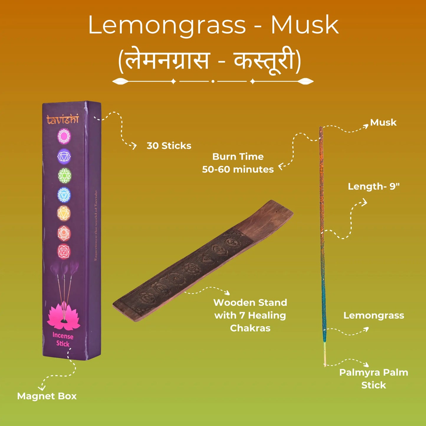 Musk & Lemongrass Incense Sticks