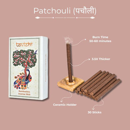 Patchouli Bambooless Incense Sticks