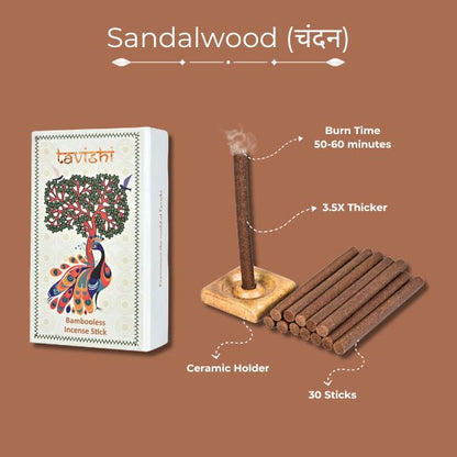 Sandalwood Bambooless Incense Sticks